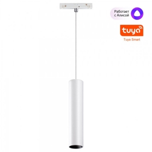 359499 Трековый светодиодный светильник Novotech, Flum