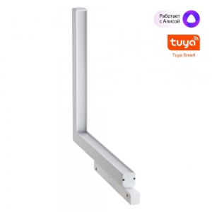 359503 Трековый светодиодный светильник Novotech, Flum