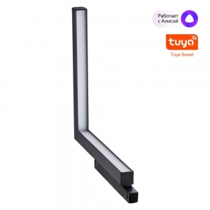 359504 Трековый светодиодный светильник Novotech, Flum