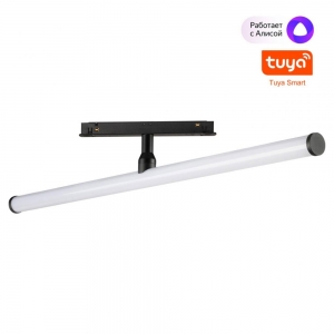 359448 Трековый светодиодный светильник Novotech, Flum
