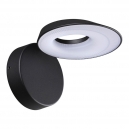 359405 Уличный настенный светодиодный светильник Novotech, Elegance