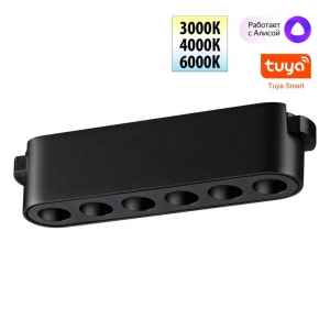 359458 Трековый светодиодный светильник Novotech, Easy