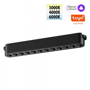 359459 Трековый светодиодный светильник Novotech, Easy