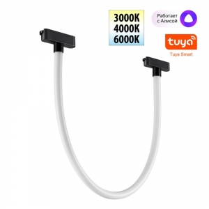 359476 Трековый смарт-светильник Novotech, Shino