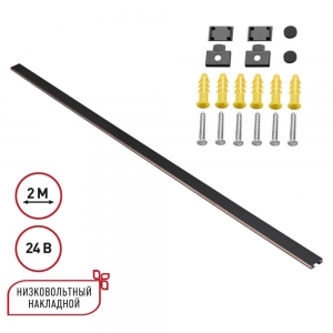 135264 Шинопровод Novotech, Easy