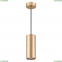 3828/1 Подвесной светильник Odeon Light, Duetta