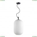 4752/1 Подвесной светильник Odeon Light, Roofi