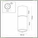 4280/1C Накладной светильник Odeon Light, Duetta