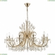 4977/10 Подвесная люстра Odeon, Versia