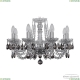 1402/8/195 Ni K731 Люстра Bohemia Ivele Crystal (Богемия)