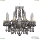 1403/8/141 G R731 Люстра Bohemia Ivele Crystal (Богемия)