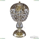 14771L1/22 G Настольная лампа Bohemia Ivele Crystal (Богемия)
