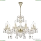 117/10/240 G Люстра хрустальная Bohemia Ivele Crystal