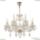 117/8+4/195 G Люстра хрустальная Bohemia Ivele Crystal