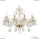 118/10/195 G Люстра хрустальная Bohemia Ivele Crystal