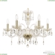 118/6/195 G Люстра хрустальная Bohemia Ivele Crystal