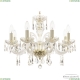 118/8/195 G Люстра хрустальная Bohemia Ivele Crystal