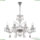 118/8/240 Ni Люстра хрустальная Bohemia Ivele Crystal