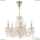 1402/5/141/h-60 G Люстра хрустальная Bohemia Ivele Crystal