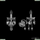 1413B/1/165/XL Ni Бра хрустальное Bohemia Ivele Crystal