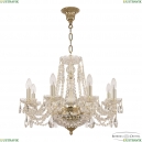 1451/8/160/250 G Люстра хрустальная Bohemia Ivele Crystal