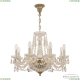 1451/8/160/250 G Люстра хрустальная Bohemia Ivele Crystal