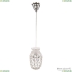 14771P/13 Ni Подвес хрустальный Bohemia Ivele Crystal