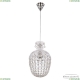 14771P/22 Ni Подвес хрустальный Bohemia Ivele Crystal