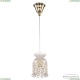 14781P/11 G Balls Подвес хрустальный Bohemia Ivele Crystal
