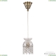 14781P/11 Pa R Подвес хрустальный Bohemia Ivele Crystal