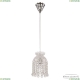 14781P/13 Ni Balls Подвес хрустальный Bohemia Ivele Crystal