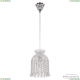 14781P/16 Ni Balls Подвес хрустальный Bohemia Ivele Crystal