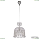 14781P/22 Ni Balls Подвес хрустальный Bohemia Ivele Crystal