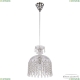 14781P/22 Ni V0300 Подвес хрустальный Bohemia Ivele Crystal