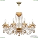 5402/10/300 G Amber/M-1H K721 Люстра хрустальная Bohemia Ivele Crystal