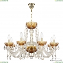 5402/8/240 G Amber/M-1F Люстра хрустальная Bohemia Ivele Crystal