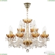 5402/8+4/195 G Amber/M-1H Люстра хрустальная Bohemia Ivele Crystal
