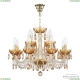 5402/8+4/195 G Amber/M-1H K721 Люстра хрустальная Bohemia Ivele Crystal