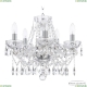5413/5/141 Ni Clear/M-1G Люстра хрустальная Bohemia Ivele Crystal
