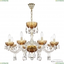 5417/8/240 G Amber/M-1F Люстра хрустальная Bohemia Ivele Crystal