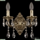 7025B1/2/125 A GB Бра хрустальное Bohemia Ivele Crystal