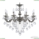71101/8/210 B NB Balls Люстра хрустальная Bohemia Ivele Crystal