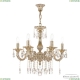 73122/6/175 A GW Люстра хрустальная Bohemia Ivele Crystal