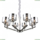 OML-88903-08 Люстра подвесная Omnilux (Омнилюкс), Lizzano