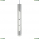 OML-101716-20 Подвесной светодиодный светильник Omnilux (Омнилюкс), Borgia