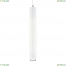 OML-101706-20 Подвесной светодиодный светильник Omnilux (Омнилюкс), Borgia