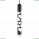 OML-101626-20 Подвесной светодиодный светильник Omnilux, Arcore