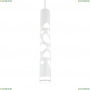 OML-101606-20 Подвесной светодиодный светильник Omnilux (Омнилюкс), Arcore