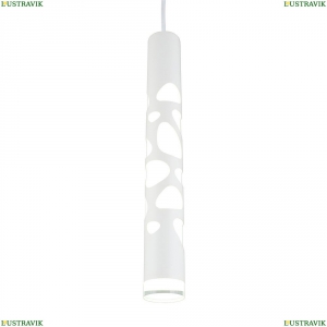 OML-101606-20 Подвесной светодиодный светильник Omnilux (Омнилюкс), Arcore