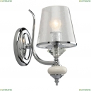 OML-84601-01 Бра настенное Omnilux, Aviano